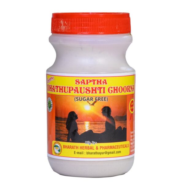 Saptha Dhatupaushti Choorna Sugar Free0A