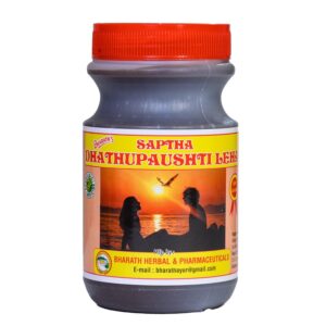 Saptha Dhatupaushti Leha0A